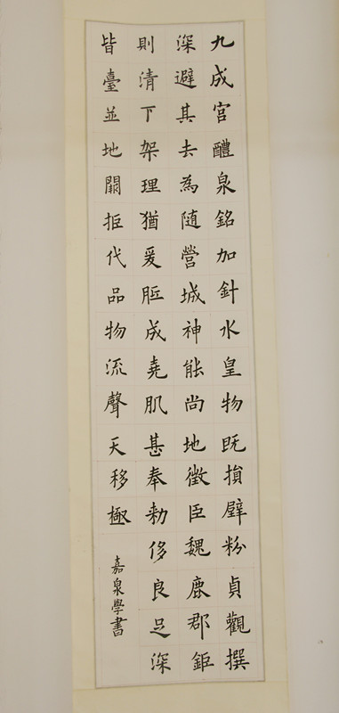 鄒嘉泉同學(xué)作品