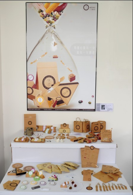 2011級(jí)黃曉同學(xué)作品《味道手工糖果》