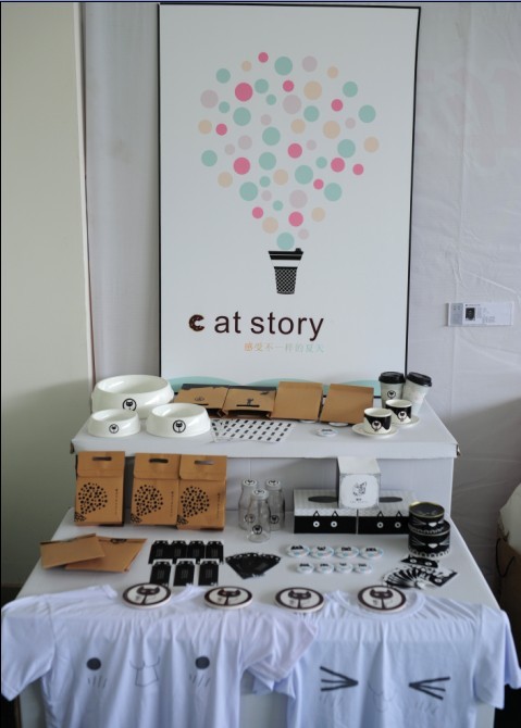 2011級(jí)朱建成同學(xué)作品《貓語(yǔ)》