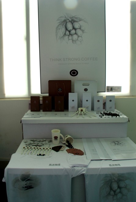 2011級(jí)顧燕凡同學(xué)作品《思濃咖啡》