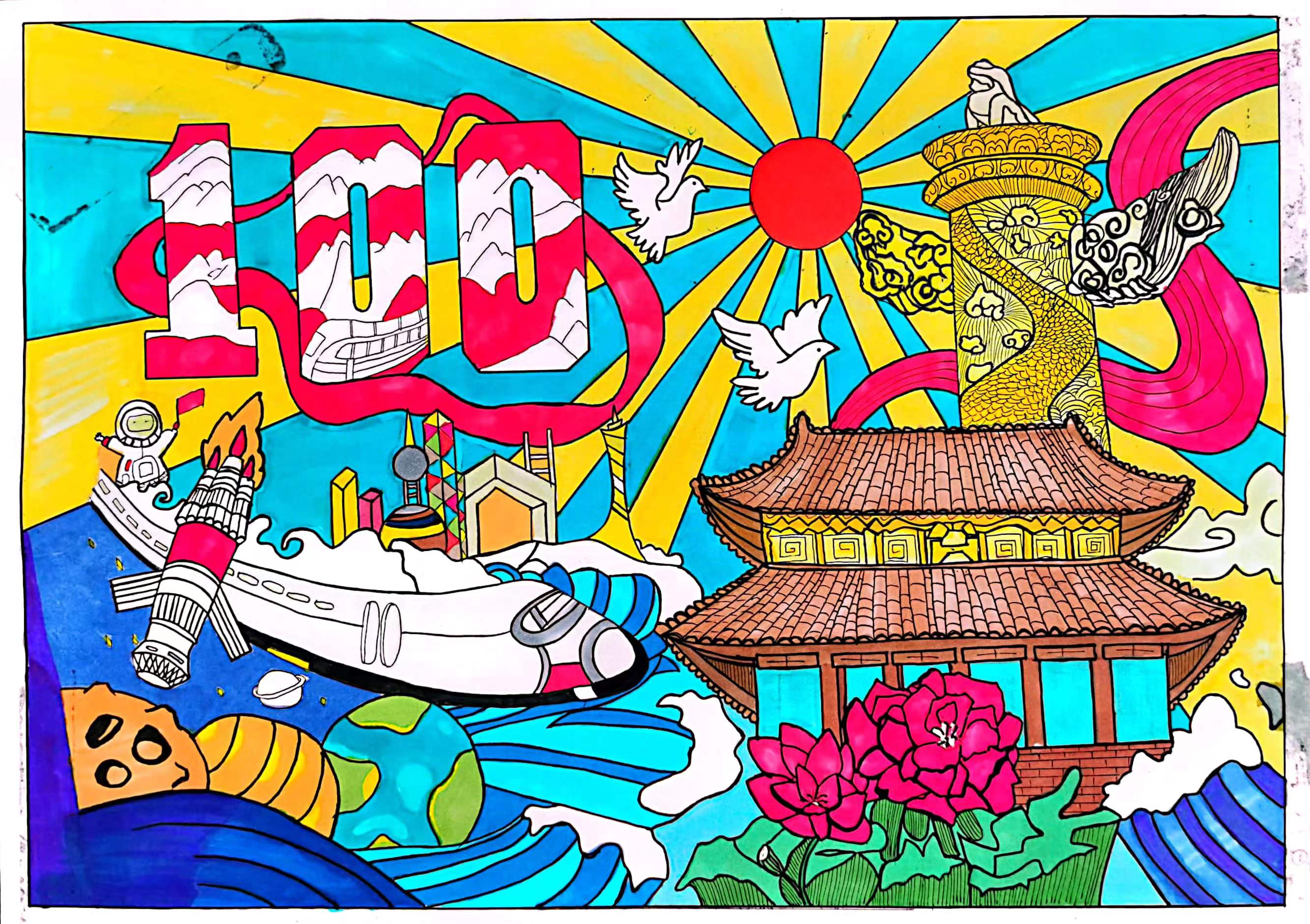 2021年“品讀百年黨史，傳承紅色基因”海報(bào)創(chuàng)意設(shè)計(jì)比賽優(yōu)秀作品.謝輝2019級(jí)室內(nèi)高級(jí)2班