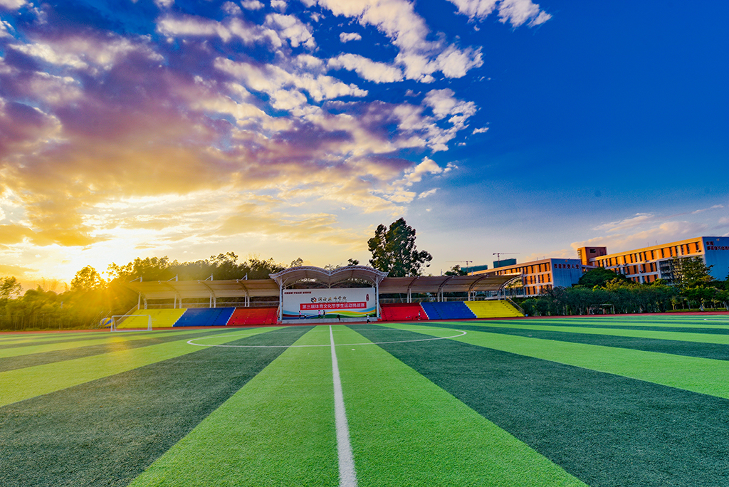 田徑運(yùn)動(dòng)場